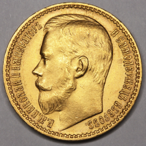 1897 15 Roubles Uncirculated Grade. PCGS - MS64