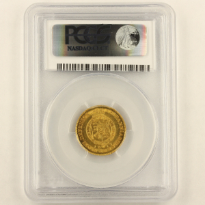 1813 George III Half Guinea Uncirculated Grade. PCGS - MS63