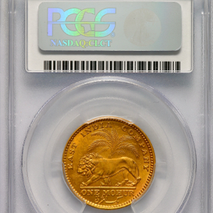 1835 Mohur Practically uncirculated. PCGS - MS62
