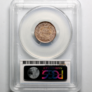 1883 Victoria Sixpence Brilliant Uncirculated. PCGS - MS65