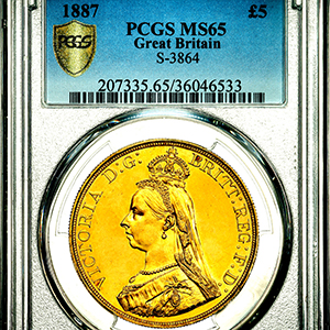 1887 Victoria Five Pounds Brilliant Uncirculated. PCGS - MS65