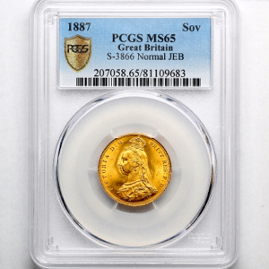 1887 Victoria Jubilee Head Sovereign Brilliant Uncirculated. PCGS - MS65