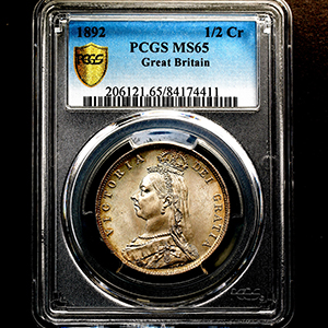 1892 Victoria Jubilee Head Halfcrown Brilliant uncirculated. PCGS - MS65