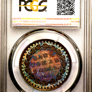 1811 George III Proof Three Shillings PCGS - PR64+