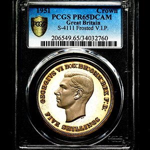 1951 George VI Proof Crown Practically FDC. PCGS - PR65 DCAM