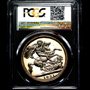 1951 George VI Proof Crown Practically FDC. PCGS - PR65 DCAM