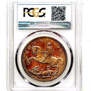 1935 George V Crown Practically FDC. PCGS - PR65 CAM
