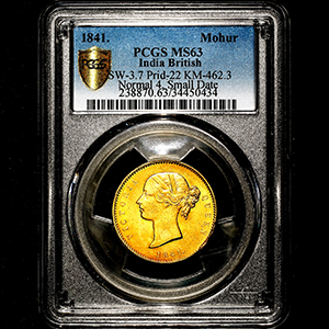 1841 Victoria Mohur Uncirculated. PCGS - MS63