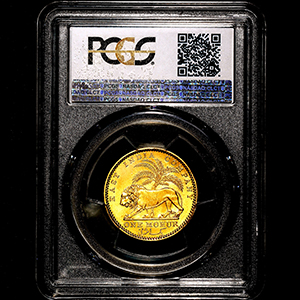 1841 Victoria Mohur Uncirculated. PCGS - MS63