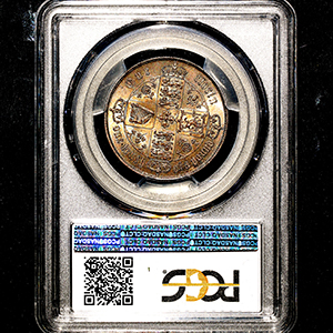 1862 Victoria Gothic Florin Choice Uncirculated. PCGS - MS64
