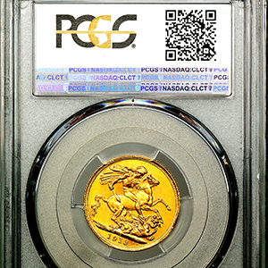 1913 George V Sovereign 