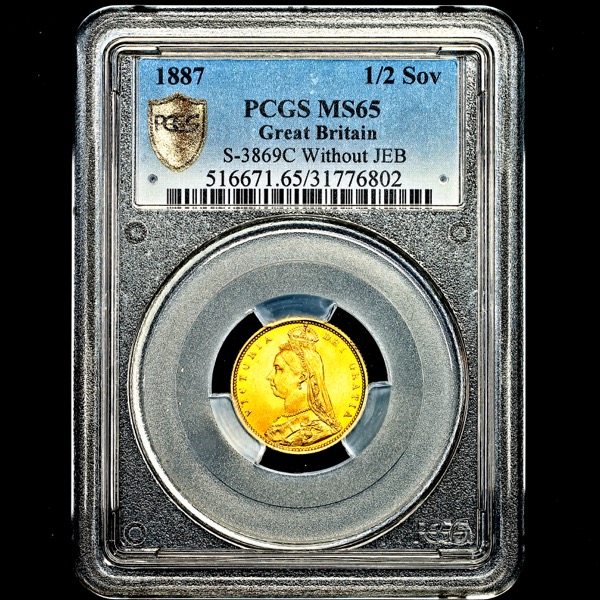 1887 Victoria Jubilee Head Half Sovereign Brilliant uncirculated. PCGS - MS65