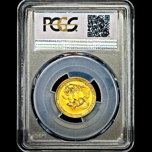 1818 George III Sovereign Choice Uncirculated. PCGS - MS64+