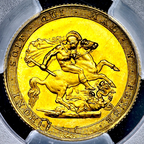 1817 George III Sovereign Choice Uncirculated. PCGS - MS64+