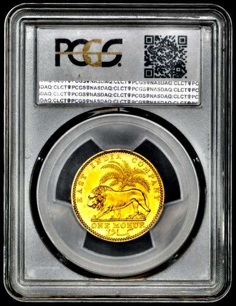 1841 Victoria Mohur Uncirculated. PCGS - Mint Star 63