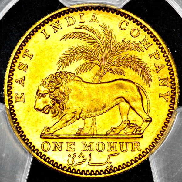 1841 Victoria Mohur Uncirculated. PCGS - Mint Star 63