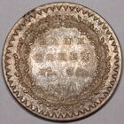 1811 GEORGE III EIGHTEENPENCE EIGHTEEN PENCE BANK TOKEN