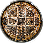 1847 Queen Victoria Gothic Crown