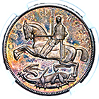 1935 King George V Rocking Horse Proof Crown